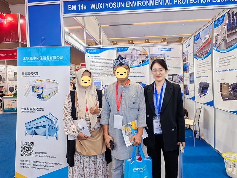 leyu.乐鱼(中国)环保印尼水展气浮机沉淀池.jpg